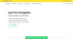 Desktop Screenshot of kupi-kvartiru.com